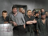 ваше место возле параши...