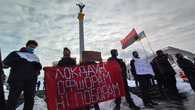 Хай палають палаци: на Майдані Незалежності в Києві протестували проти підвищення тарифів на комуналку 15