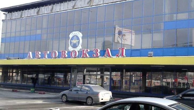 Оператор автостанций Киева и области после приватизации показал 18 миллионов убытка