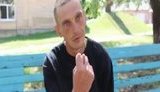 кривой рог рома