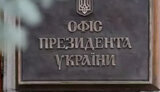 OP on the minerals agreement