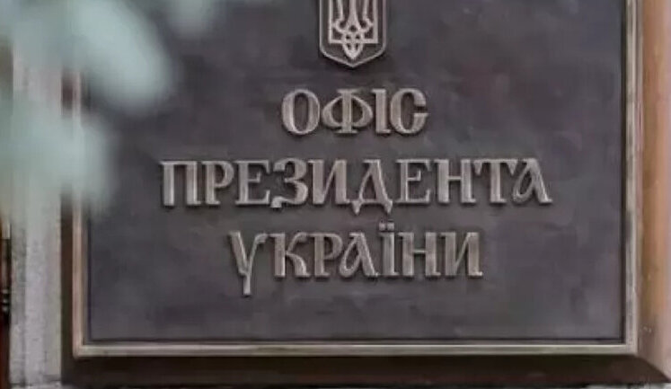 President’s Office blocks advertising in Ukrainska Pravda - Musayeva