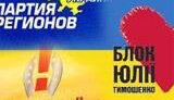 Депутаты БЮТ и НУНС опровергают информацию о &amp;quot;побеге&amp;quot; в новую коалицию - это пока выглядит &amp;quot;как ассорти&amp;quot;