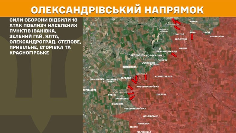 Ситуация на фронте на утро 15 ноября