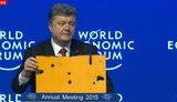 порошенко