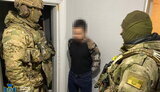 сбу