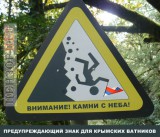 Сами просили...