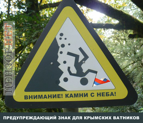 Сами просили...