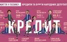 Нардепы задекларировали более 1,4 миллиарда долгов