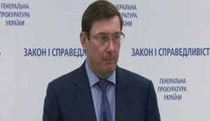 Луценко: Викладач КПІ і його студенти створили систему е-декларування. Надані на розробку кошти вивели через фіктивну фірму на рахунки в Естонії