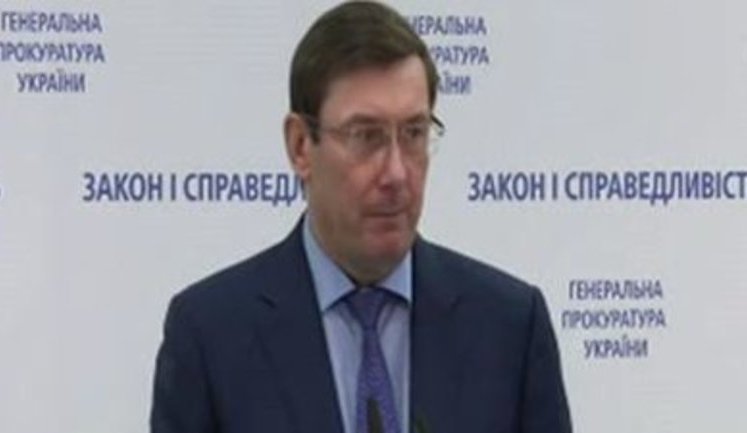 Луценко: Викладач КПІ і його студенти створили систему е-декларування. Надані на розробку кошти вивели через фіктивну фірму на рахунки в Естонії