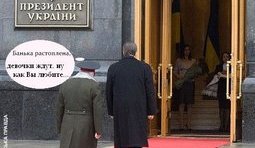Банька растоплена, девочки ждут...