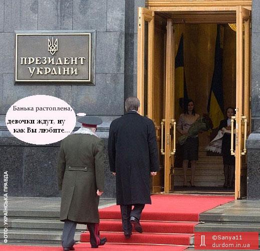 Банька растоплена, девочки ждут...