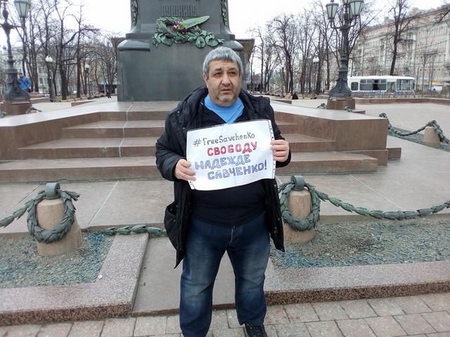 москва савченко пикет