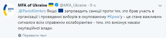 Бойкот крымскими татарами российских выборов - мощный сигнал союзникам Украины, - Климкин 02