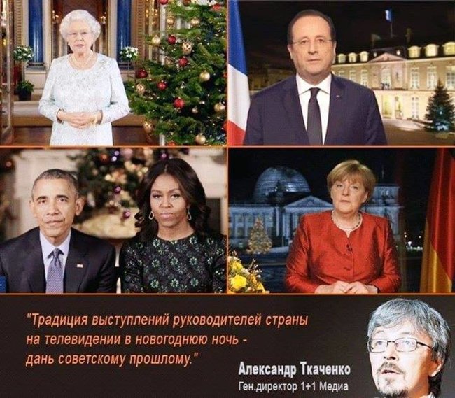 Новорічне привітання від Бені, чарівна паличка Президента, страхи московських попів. Свіжі ФОТОжаби від Цензор.НЕТ 02