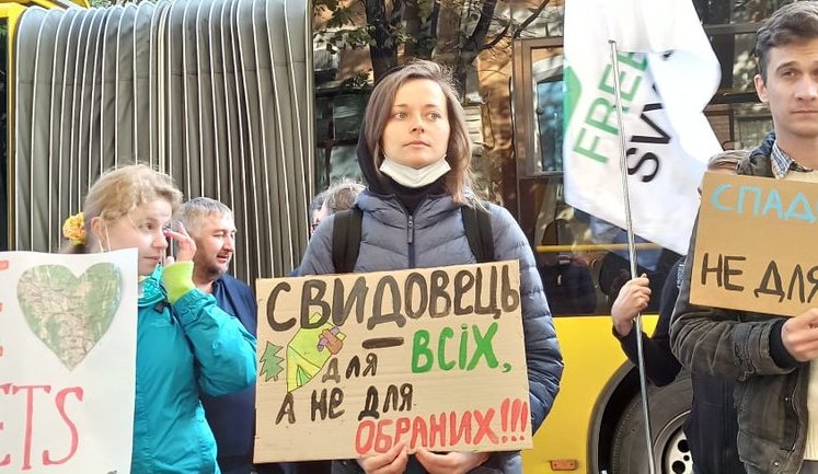 "Наследие ЮНЕСКО не для олигархов": активисты пикетируют Верховный Суд с требованием отменить застройку горного массива Свидовец. ВИДЕО+ФОТОрепортаж