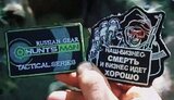 війна,вагнеровці