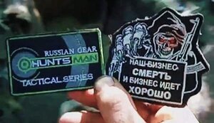 Soldiers of 58th SMIBr destroyed group of "Wagnerians". PHOTOS