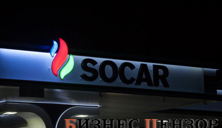 Російський "Газпром" і азербайджанський Socar домовилися про розширення стратегічного партнерства