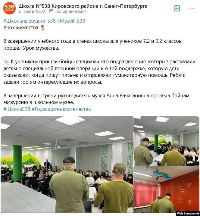 Неонацист із ДШРГ Русич Мільчаков проводить уроки для росіян