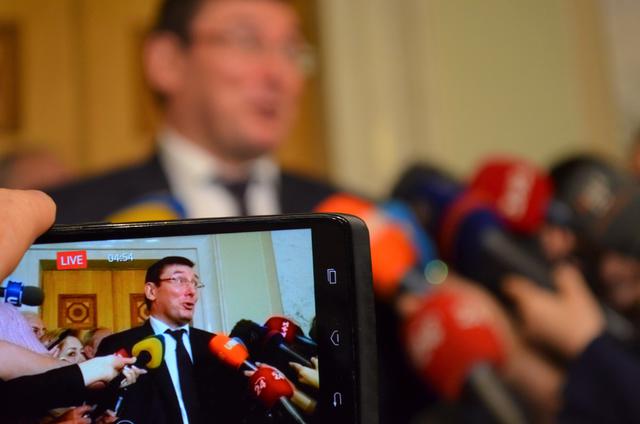 вр луценко генпрокурор
