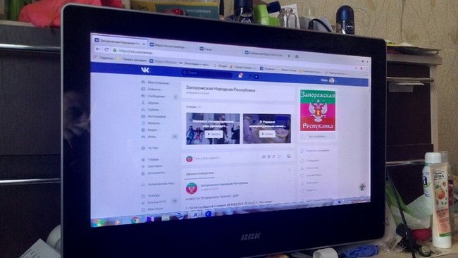 СБУ задержала интернет-пропагандистку, призывавшую создать Запорожскую народную республику 01