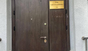 КОМАРНИЦЬКИЙ ВИЯВИВСЯ НЕ 