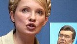Тимошенко отменила 10 актов Януковича, в том числе и по даче в &amp;quot;Межигорье&amp;quot;
