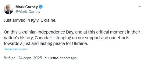 Карни прибыл в Киев