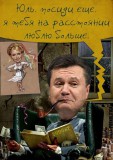 Посиди еще...