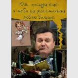 Посиди еще...