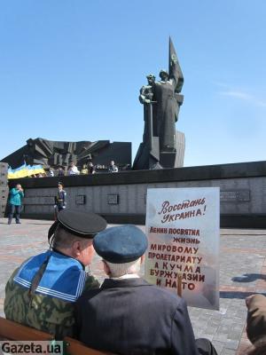 Цензор.НЕТ Изображение
