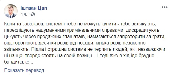Невідомі спалили автомобіль колишнього віцемера Ужгорода Цапа 03 Невідомі спалили автомобіль колишнього віцемера Ужгорода Цапа 03