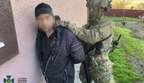 сбу