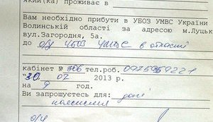 УБОП занялся организаторами фестиваля "Бандерштат". ФОТО