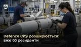 Defence City розширюється: 63 підприємства ОПК із сукупним доходом майже 111,3 млрд грн, - Міноборони
