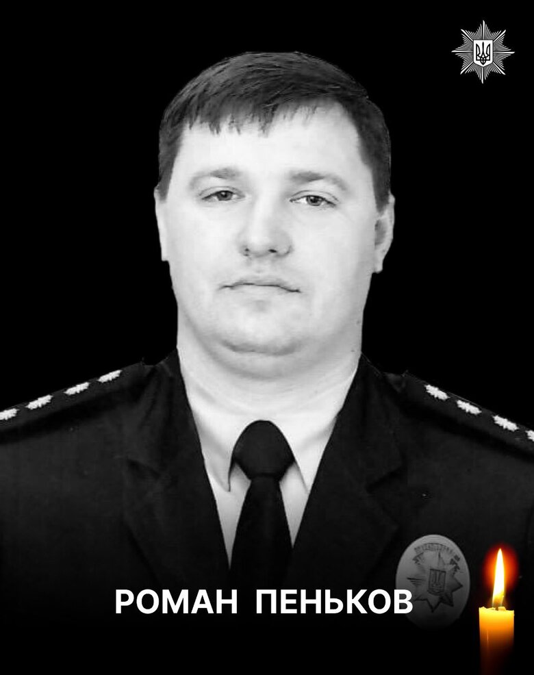 У Святогірську загинули двоє поліцейських