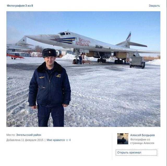 армия сирия рф бомбардировка