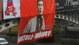 Огромный плакат с Луценко растянули в центре Киева майоры МВД: "С днем ​​рождения, Юра!". ФОТО