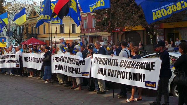 суд свобода богачук