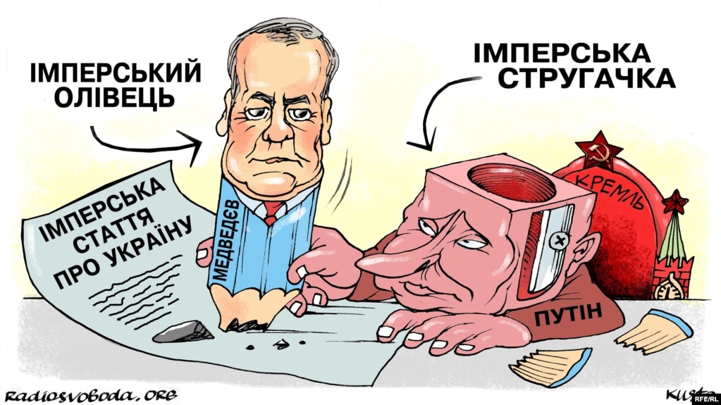 Имперский карандаш