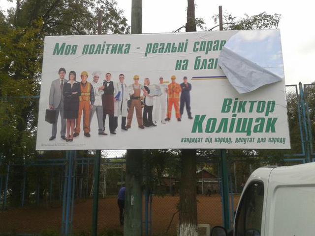 Цензор.НЕТ Изображение