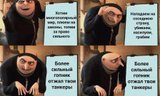 Щось не так?