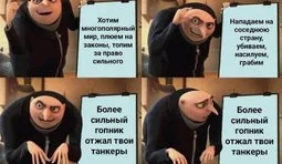 Щось не так?