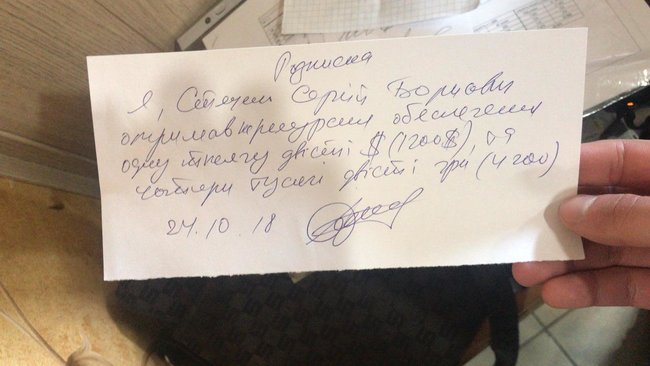 СБУ викрила виборчу піраміду під керівництвом нардепа від Батьківщини Богдана 01