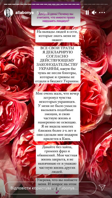 Дружина Тищенка Баранівська: 99% гостей вечірки мають антитіла 02
