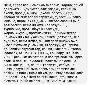 булатов