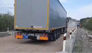 міст