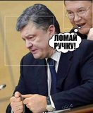 Совет бывалого